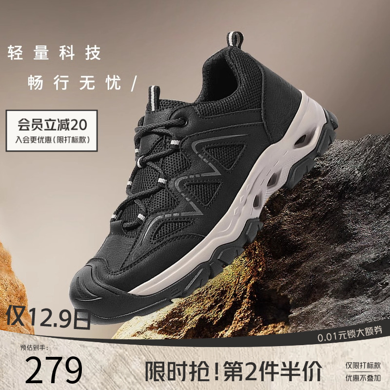森达轻岩鞋男款2025春新商场同款户外网面休闲运动健步鞋1VL01AM5