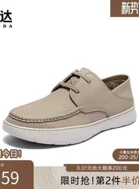 森达透气皮鞋夏新商场同款厚底舒适一脚蹬休闲软底爸爸鞋K4502BM5