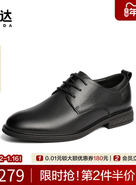 森达正装皮鞋2025秋季新款牛皮革男鞋简约通勤舒适商务鞋JDZ35CM5