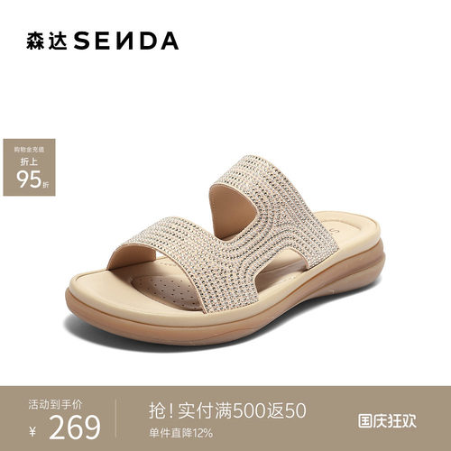 森达复古凉鞋女夏款商场同款舒适行走休闲凉拖鞋SZD01BT4