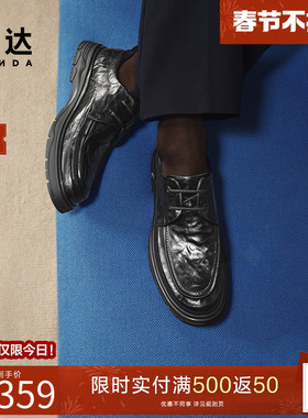 森达休闲皮鞋男款2025春季新款商场同款简约系带平底皮鞋1VG01AM5