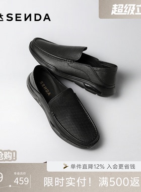 森达休闲皮鞋男2026夏新商场同款一脚蹬软面透气厚底单鞋K7X01BM6