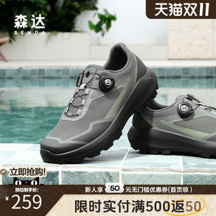 厚底增高一脚蹬运动鞋 商务休闲鞋 QJ006CM5 男2025秋新款 森达健步鞋