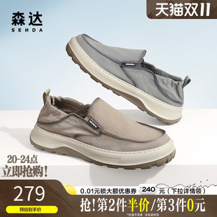 舒适轻便透气一脚蹬休闲鞋 森达新款 商场款 2024夏男士 1NK01BM4 布鞋