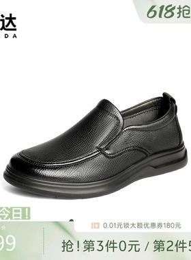 森达休闲皮鞋秋新商场同款软面羊皮舒适厚底套脚商务皮鞋1YH02CM5