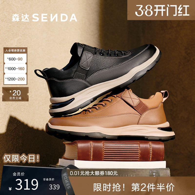 森达工装鞋男靴2025冬新商场同款厚底圆头运动休闲板鞋K6R40DD5