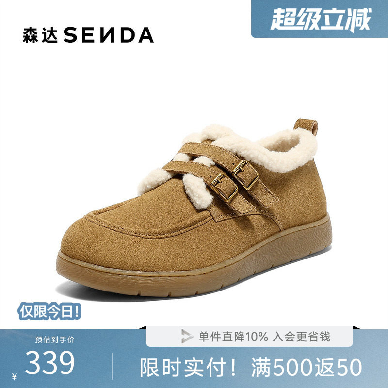 森达毛毛鞋女冬新商场同款保暖毛绒平底休闲鞋4URE8DM5