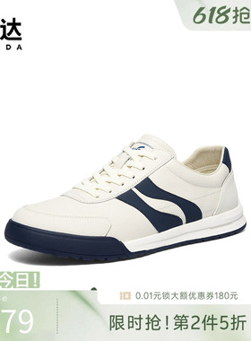 森达板鞋秋新商场同款小白鞋潮流百搭头层牛皮休闲德训鞋2AW01CM5