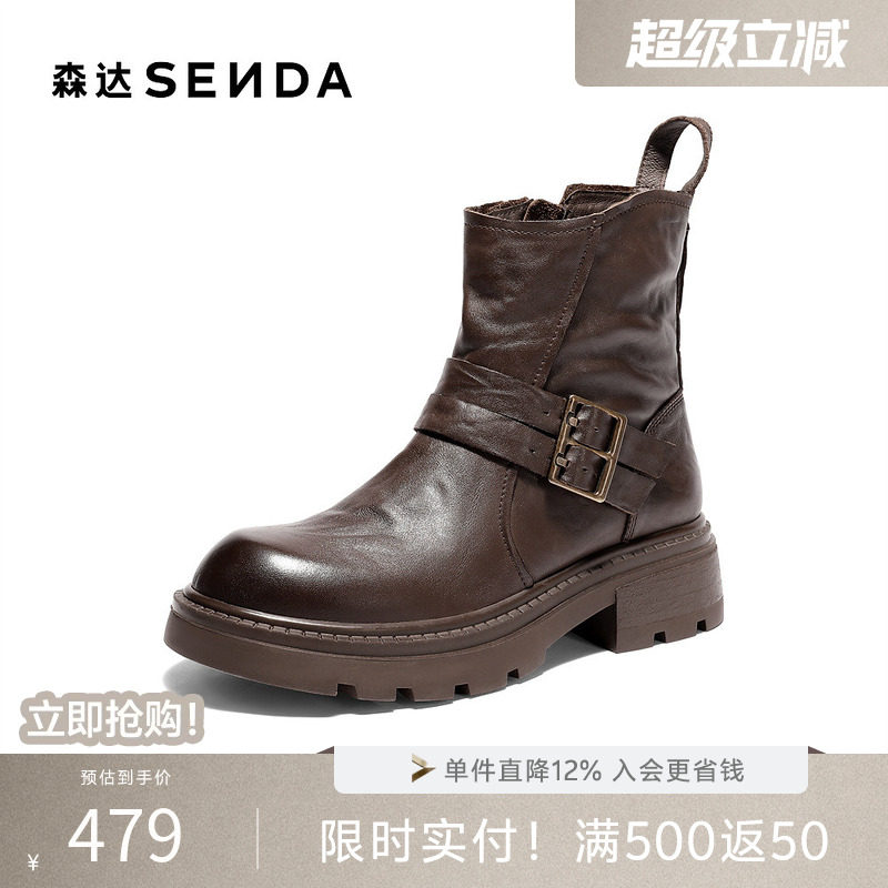 森达时装靴女冬新商场同款抓纹皮带扣潮流中筒靴XTJ01DZ5
