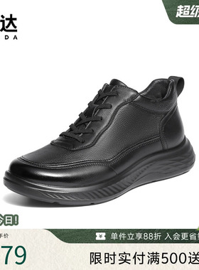森达高帮运动鞋男冬新商场同款厚底舒适羊皮皮靴休闲短靴1ZL01DD5
