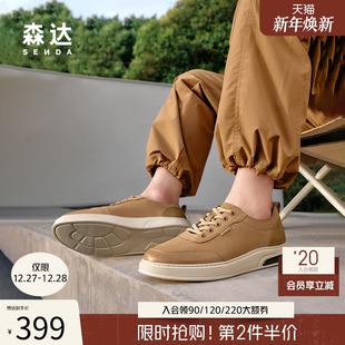 男2025秋季 休闲鞋 新款 复古头层牛皮工装 K5H08CM5 商场同款 森达板鞋