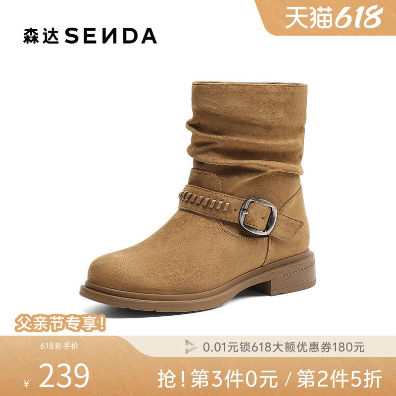 森达西部靴女冬季新款皮带扣户外休闲堆堆靴中筒靴ZTI44DZ5