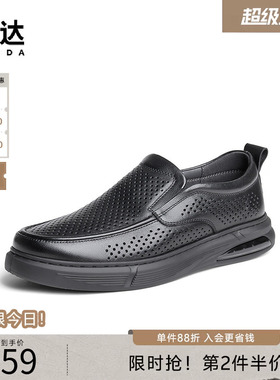 森达休闲皮鞋男春夏一脚蹬打孔透气套脚舒适镂空皮凉皮鞋WPZ10BM4
