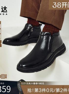 森达皮靴男鞋冬季商场同款英伦简约复古休闲靴加绒短靴1KF02DD5