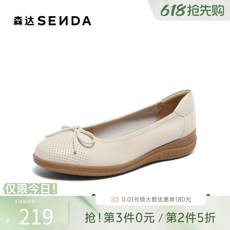 森达奶奶鞋女春新商场同款舒适一脚蹬平底蝴蝶结浅口单鞋SXK01AQ4