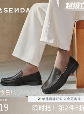 森达休闲皮鞋男款春秋商场同款商务通勤软面羊皮套脚皮鞋1QL01CM4