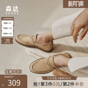 森达乐福鞋老钱风男商场同款圆头休闲皮鞋一脚蹬豆豆皮鞋K1P02BM4