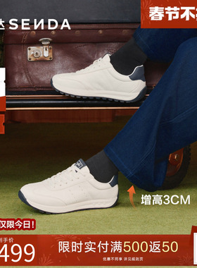 森达阿甘鞋男2026春新商场同款户外运动风跑步百搭休闲鞋2CB01AM6