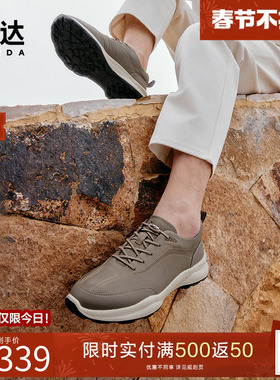 森达户外健步春秋男商场同款厚底简约舒适百搭休闲运动鞋1LS01AM4
