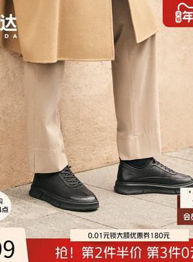 森达时尚板鞋男春秋商场同款户外舒适简约轻便平底休闲鞋1KN01DM3
