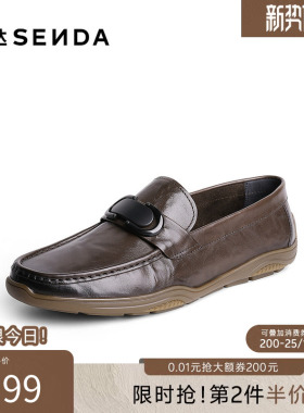 森达豆豆鞋春夏商场同款舒适一脚蹬头层牛皮休闲乐福皮鞋1IP01AM5