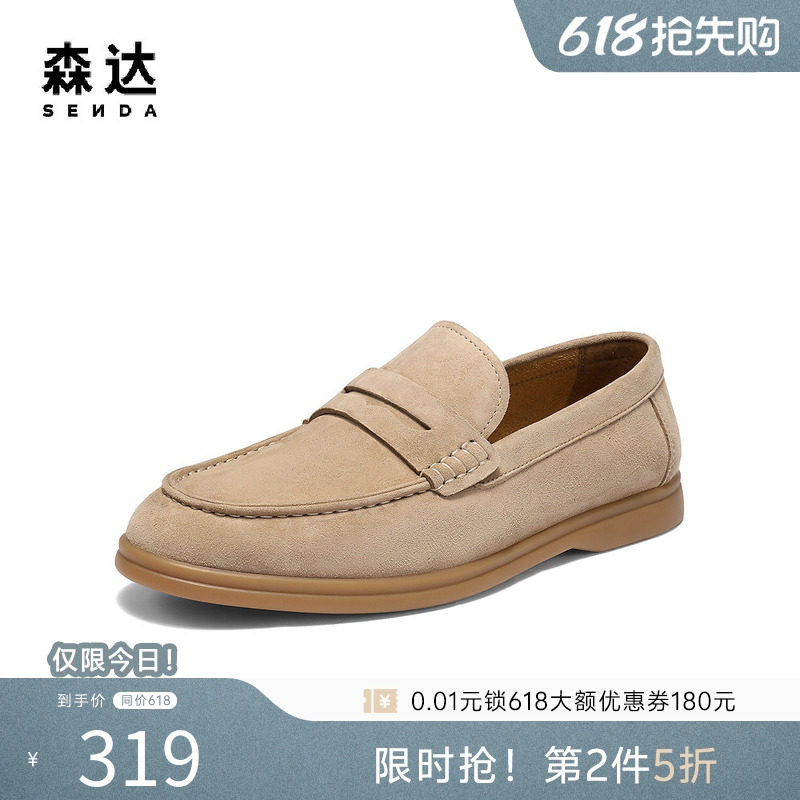 森达乐福鞋老钱风休闲皮鞋男士一脚蹬舒适平底套脚豆豆鞋QJ042DM5