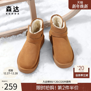 百搭户外保暖短筒棉鞋 加绒防寒靴时尚 ZXD09DD4 冬季 森达雪地靴男士