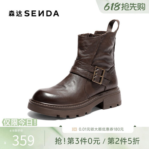 森达时装靴女冬新商场同款抓纹皮带扣潮流中筒靴XTJ01DZ5