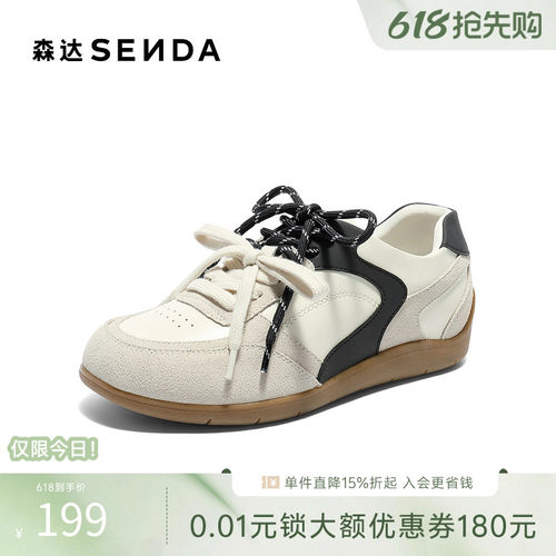 森达德训鞋女款秋季新款户外运动风平底阿甘休闲鞋4ZS22CM5