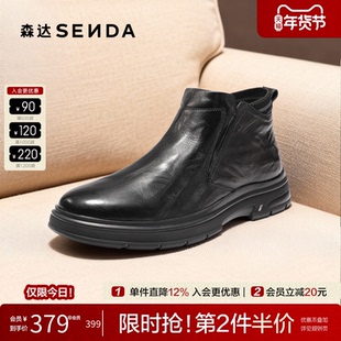 森达皮靴男2025冬季新款头层牛皮商务鞋加绒保暖休闲短靴VD004DD5