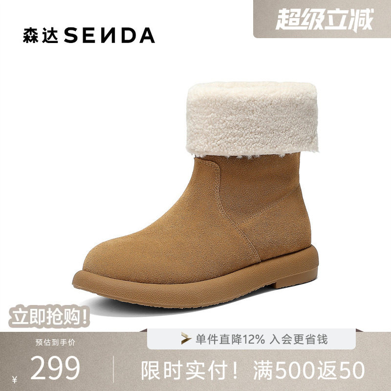 森达雪地靴女款冬新绒毛保暖休闲中筒靴棉鞋ZTI31DZ5