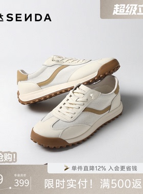 森达阿甘网面板鞋2026夏新商场同款免系带打孔透气休闲鞋K7S01BM6