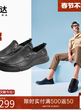 森达男士豆豆乐福鞋商场同款一脚蹬网面平底百搭休闲皮鞋1BH01BM4