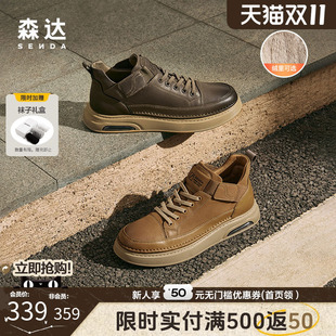 休复古潮流靴子保暖低帮休闲鞋 森达男士 秋冬商场同款 鞋 V3045 工装