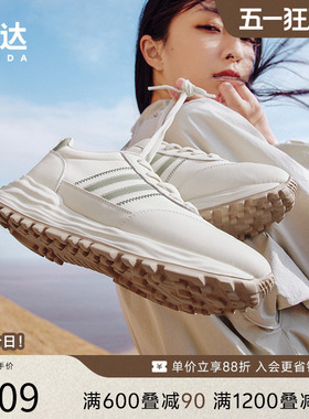 森达户外阿甘鞋女夏新商场同款户外运动风跑步厚底休闲鞋SYW01BM4