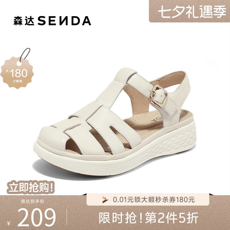 森达复古罗马凉鞋女夏新商场同款厚底休闲猪笼鞋SZL01BL4
