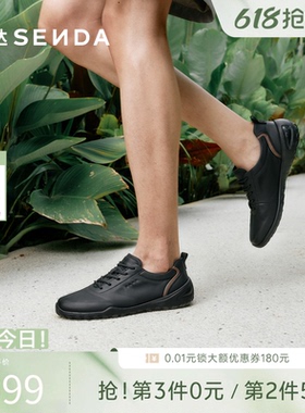 森达零压健步鞋男2026秋新商场款轻便软面皮质运动竞速鞋S01ALCM6