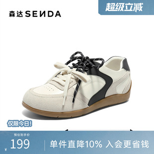 森达德训鞋女款秋季新款户外运动风平底阿甘休闲鞋4ZS22CM5
