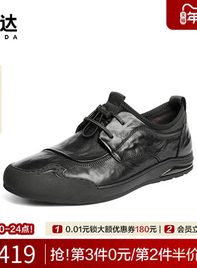 森达休闲皮鞋男鞋2025秋新商场同款简约舒适头层牛皮单鞋2BD01CM5