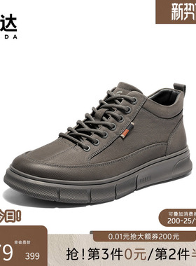 森达高帮板鞋冬季新款商场同款运动鞋防滑厚底增高休闲鞋K6A40DD5