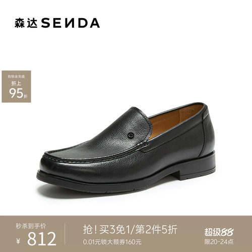 森达正装皮鞋男2026秋新商场同款英伦一脚蹬商务鞋K3M06CM6