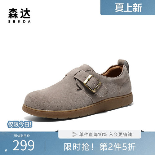 森达勃肯鞋全包男春新款时尚舒适圆头单鞋一脚蹬休闲拖鞋K5N01AM5