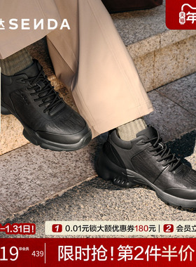 森达商务健步鞋2025冬新商场同款黑色圆头男鞋休闲运动鞋2AL01DD5