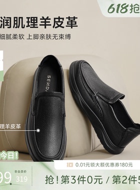 森达休闲皮鞋男款春秋商场同款荔枝纹软面真皮男鞋一脚蹬1QE02AM5