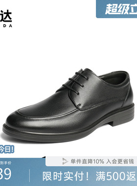 森达男士牛皮革正装皮鞋秋新商场同款中跟通勤商务男皮鞋1XS01CM5