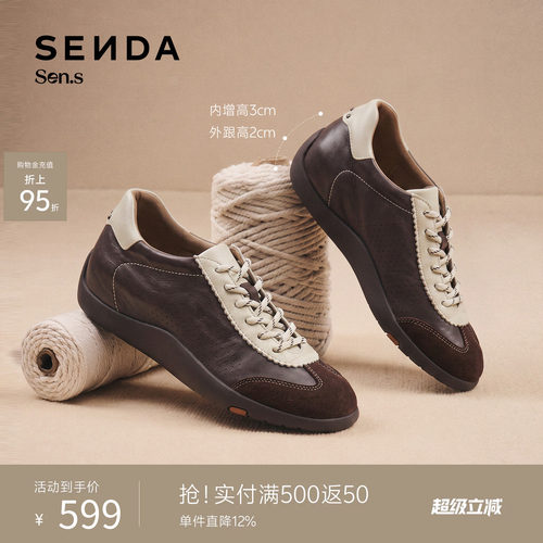 森达【Sen.s】羊皮书德训鞋男鞋26秋新款运动休闲拼接板鞋EYR66