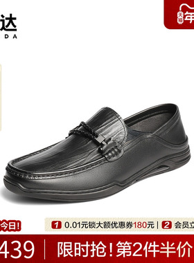 森达豆豆鞋男2025秋新商场同款乐福鞋一脚蹬商务休闲皮鞋1XB01CM5