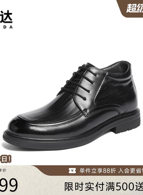 森达皮靴男鞋冬新商场同款厚底牛皮加绒保暖通勤休闲皮靴2AJ01DD5