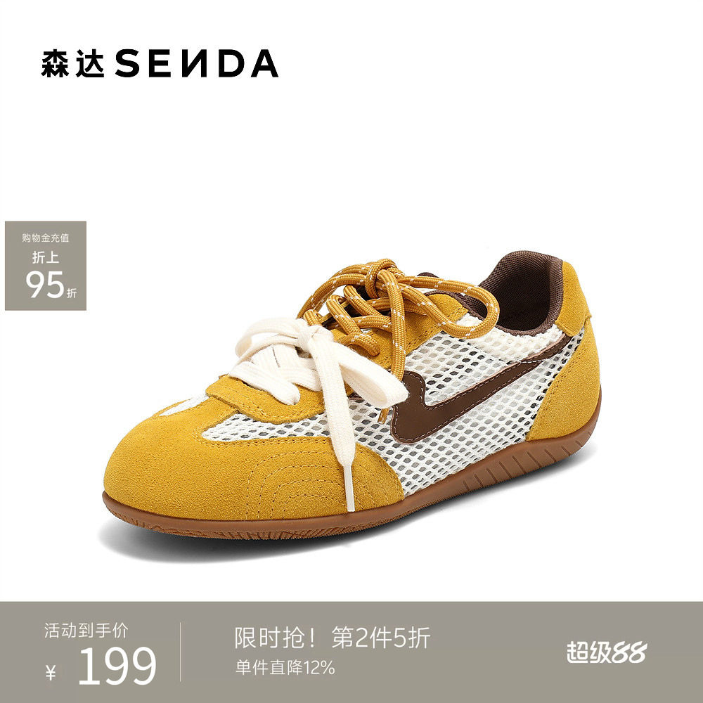 森达蓝色德训鞋女鞋夏季网面透气运动休闲厚底小白鞋内增高板鞋子