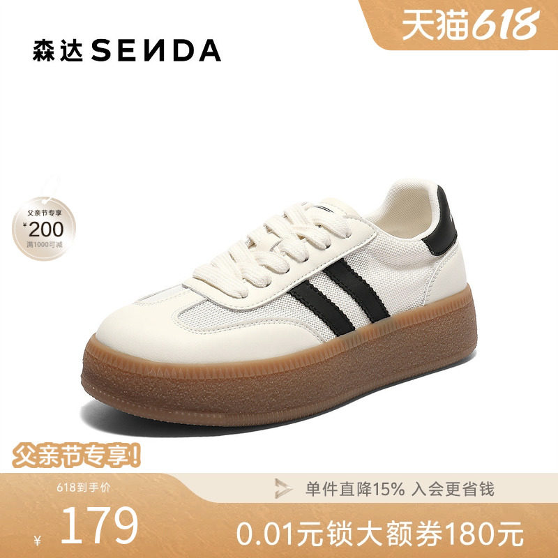 森达德训鞋女款夏季新款拼接舒适厚底户外休闲板鞋ZTG24BM5